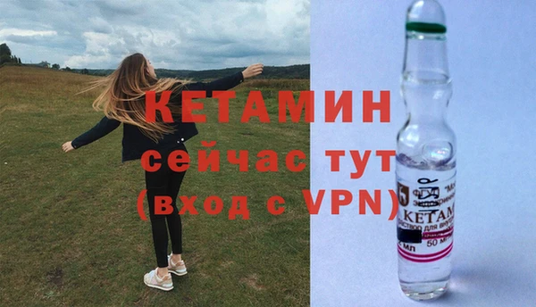 кокаин Богородицк